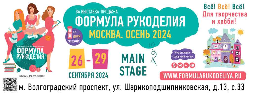 banner-frmo-2024-ok-scaled.png